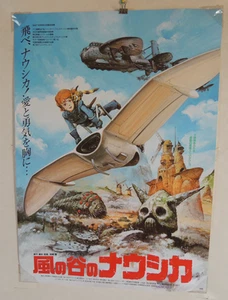 Ghibli NAUSICAA OF THE VALLEY OF WIND Original Movie POSTER JAPAN B2 Size NM - Bild 1 von 8