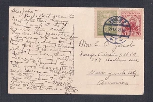 POLEN 1927 "HOTEL FRANCUSKI" POSTKARTE KRAKAU NACH NEW YORK USA - Bild 1 von 2