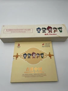 2008 Olympic Stamp Scroll Beijing China Friendlies And rare book. Complete Serie - Picture 1 of 23