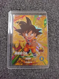 Dragon Ball Super Divers 1st GDR Son Goku DA SDV1-067 Unused item - Picture 1 of 5