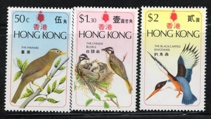 HONGKONG BRIEFMARKEN 1975 VÖGEL POSTFRISCH - HK25-07 - Bild 1 von 1