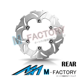 Disco de freno trasero x1 se adapta a YAMAHA YZ 250 02-15 04 05 07 08 09 10 11 - Imagen 1 de 2