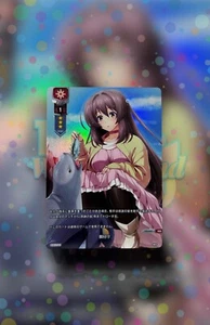 Lycee Overture•Katsuragi Marina•LO-5493[XXX]•Nexton Summer Full House Pack - Picture 1 of 2