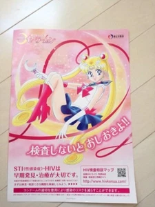 Sailor Moon Condom Campine Poster Collectible Anime Japan Licensed A4 - Picture 1 of 2