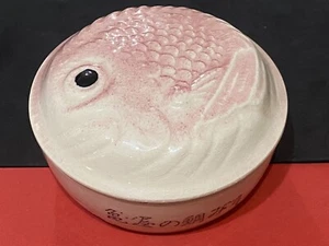Vintage Japanese Ceramic Rice\Soup Bowl With Lid Engraved Red SeaBream Fish 4.8" - Picture 1 of 18