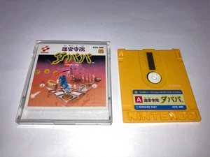 Meikyuu Jiin Dababa Nintendo Famicom Disk system FC KONAMI 1987 Japan import - Picture 1 of 3