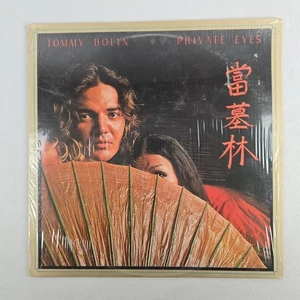 Tommy Bolin - Private Eyes - 1976 Vinyl LP - Columbia PC-34329 - In Shrink Wrap - Picture 1 of 13