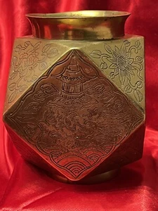 Antique Asian Art Vase Chinese Lin Sen Era 1868 – 1943 Faceted Hand Etched Brass - Picture 1 of 11