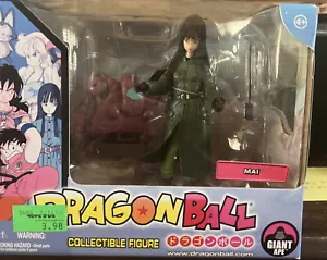Dragon Ball Collectable Figure Mai Giant Ape Lot Set - Action Figure NEW SEALED - Picture 1 of 6