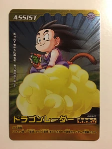 Dragon Ball Z Bakuretsu Impact Prism 269-III - Imagen 1 de 2