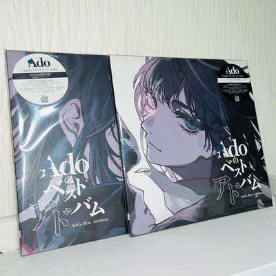 ADO Ado’s Best Album Vol.1 & Vol.2  set Vinyl LP Limited Edition - Image 1 of 2