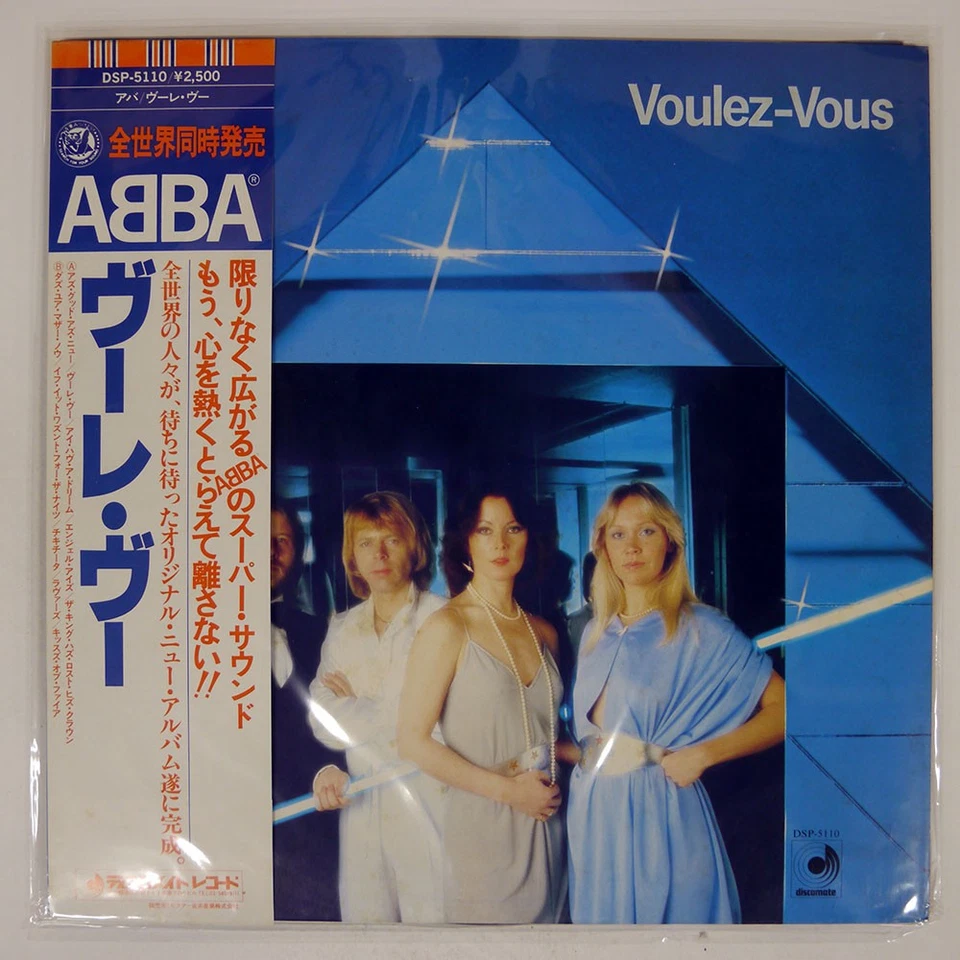 ABBA VOULEZ-VOUS DISCOMATE DSP5110 Japan OBI VINYL LP - Image 1 of 1