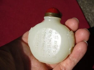 Antique Chinese high quality white jade jadeite snuff bottle - Picture 1 of 18