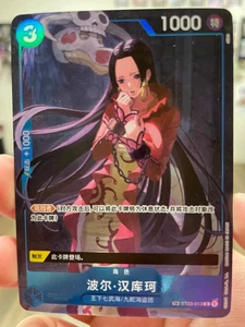 One Piece TCG - Boa Hancock ST03-013 Treasure Rare NM CHINESE #2 - Picture 1 of 2