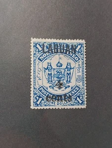 Labuan Stamps Scott #95. Small Thin Spot - Picture 1 of 2