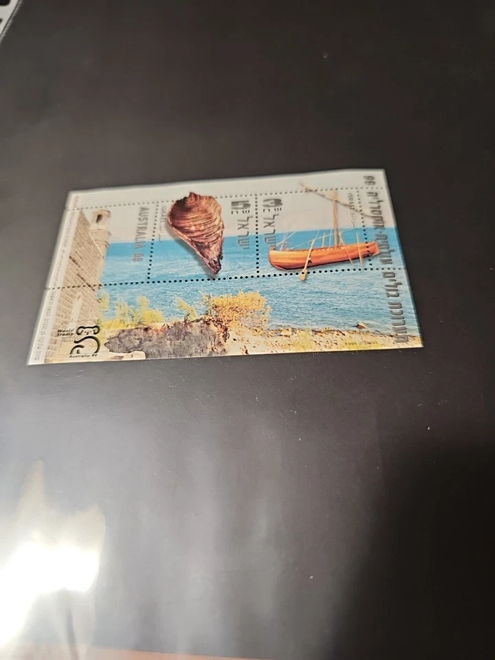 以色列 1999 年澳大利亚世界邮票博览会 — 第 1/4 张图片