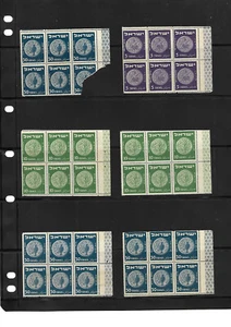 Israel: 1952; Lot of 12 sheets Booklets, first coins, 1 broken, Mint, EBIS008 - Picture 1 of 2
