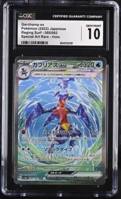 🦈🦈 CGC 10 GEM MINT Japanese 2023 Garchomp ex 085/062 Raging Surf Sv3a psa bgs - Image 1 of 2