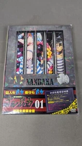 Nanbaka The Numbers Volume 1 DVD New Sealed Japanese Anime - Foto 1 di 2