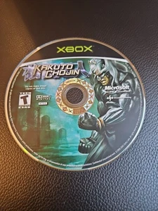 Kakuto Chojin Back Alley Brutal (Xbox Original) SOLO DISCO Microsoft - Imagen 1 de 2