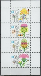 BULGARIA 2012 FIORI PIANTE D'INDIA FARFALLA APE COCCINELLA COLEOTTERO M/S MNH - Foto 1 di 1