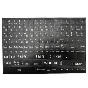 1 Stück Volle Größe Russische Tastaturaufkleber Buchstaben Alphabet Layout Aufkleber Key3844 - Bild 1 von 21
