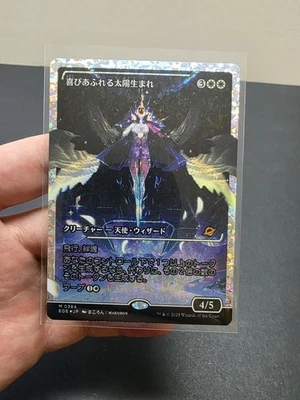 Exalted Sunborn FRACTURE FOIL #0384 Showcase M/NM MTG Edge of Eternities - JP - Image 1 of 4