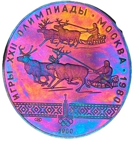 1980 Russia 10 Roubles Olympic Silver 1980 Summer Olympics, Reindeer Racing - Picture 1 of 2