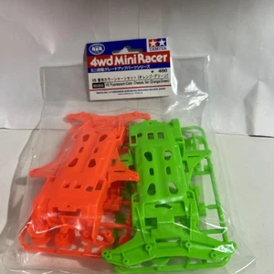 Tamiya Mini 4WD VS Chassis Set Orange/Green Compatible with Mini 4WD Racing - Picture 1 of 2