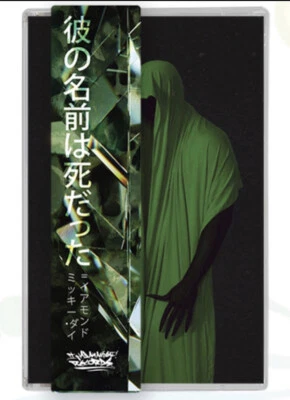 MICKEY DIAMOND And His Name Was Death /25 Alt Cover OG Printed Cassette Tape NEW - Image 1 of 3