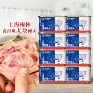 New Shanghai's long-established Merlin Canned ham and pork 火腿罐头上海梅林火腿猪肉罐头 速食肉午餐肉 - Picture 1 of 6