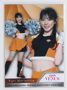 Yuri Morishita (GIANTS) - 2025 BBM Baseball Cheerleader Card - Picture 1 of 3