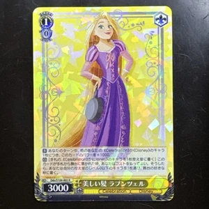 Rapunzel S104-005 R Holo Weiss Schwarz Disney 100 Card Tangled - Picture 1 of 3