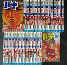 JAPAN Keisuke Itagaki manga LOT: Baki vol.1~31 Complete Set