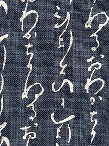 Japanese Hiragana-printed fabric, indigo dyeing, 110 cm x 2 m(44”×80”)いろはにほへと - Picture 1 of 10