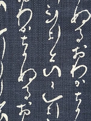 Japanese Hiragana-printed fabric, indigo dyeing, 110 cm x 2 m（44”×80”）いろはにほへと - Image 1 of 4
