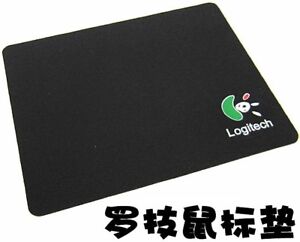 Black classic small mouse pad 240 * 200 * 1.5 mm