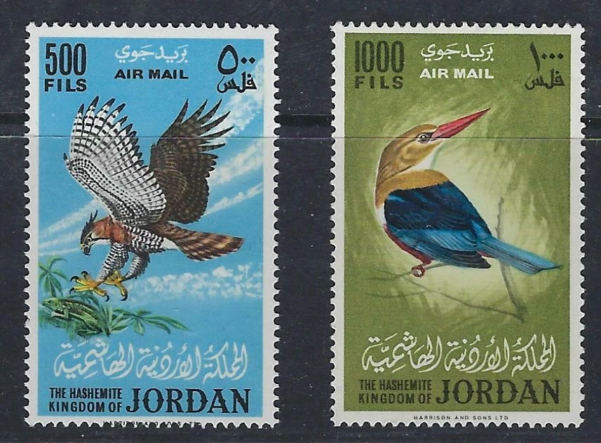 Jordan 1964 correo aéreo aves de Jordania 500 fils y 1000 fils sg 628 629 Foto 1 de 2