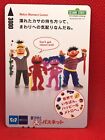 Sesame Street 2005 Japan Tokyo Metro Train Pass limited card very rare 1