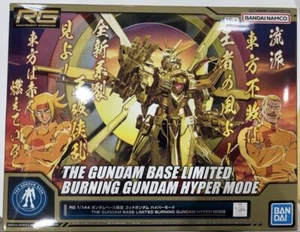 Kit Modelo BANDAI RG 1/144 Gundam Base Limited Burning God Gundam Hyper Mode Nuevo - Imagen 1 de 2