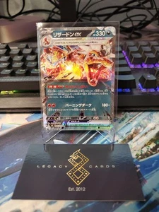 (JP) Charizard ex 066/108 RR - sv3 Sovrano della Fiamma Nera - Pokémon TCG (NM) - Foto 1 di 1
