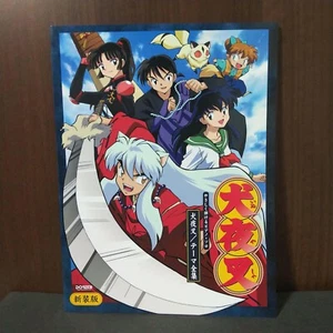 Inuyasha Theme Easy Piano Sheet Music Score Book Japan ANIME NEW 19 Titles - Picture 1 of 3