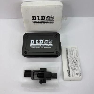 正品 D.I.D. 摩托车链条切割和铆钉工具 KM500R 日本制造 全新 — 第 1/4 张图片