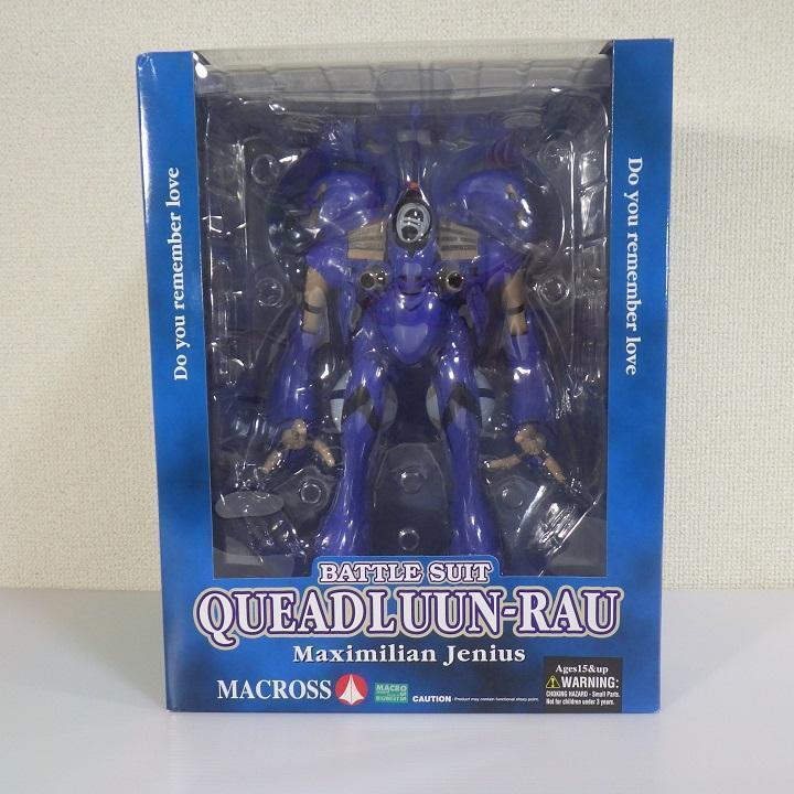 queadluun rau products for sale | eBay queadluun rau products for sale | eBay