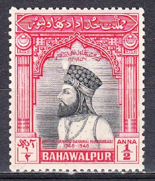 PAKISTAN BAHAWALPUR 1947 FIRST ISSUE SCOTT #1 MLH - Image 1 of 1