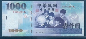 Taiwan 1000 Yuan, 1999, P 1994, UNC - Picture 1 of 2