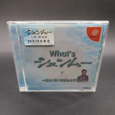 What's Shenmue Yukawa Moto Sega Dreamcast SEALED 1999 Japanese - Image 1 of 4