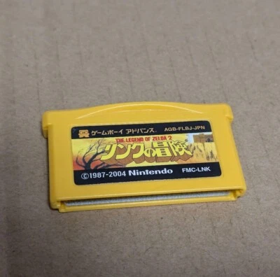 ZELDA 2 ADVENTURE LINK Famicom mini Gameboy Advance Cartridge Only Nintendo gbac - Image 1 of 4