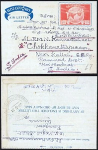 Burma stationery - Picture 1 of 1