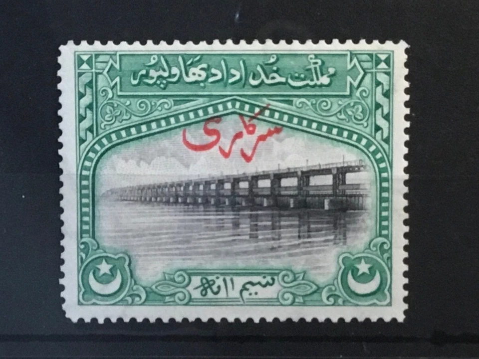Stamps. Pakistan. Bahawalpur KGV1 1945 1/2a Black and Green Official SG01 MH - Image 1 of 1